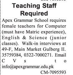 teachers-computer-english-science-matric-junior-classes-english-teacher-job-teacher-job-computer-teacher-apex-grammar-school-big-0