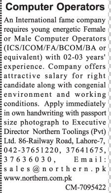 computer-operators-northern-toolings-pvt-ltd-computer-operator-job-jobs-in-lahore-big-0