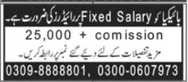 riders-required-bykea-jobs-in-islamabad-jobs-in-rawalpindi-delivery-jobs-bike-rider-jobs-big-1