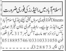 riders-required-dineats-delivery-jobs-jobs-in-islamabad-jobs-in-rawalpindi-bike-rider-jobs-big-0