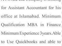 assistant-accountant-required-accountant-jobs-jobs-in-islamabad-jobs-in-rawalpindi