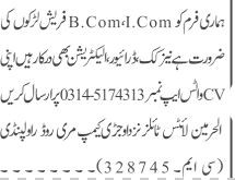 driver-electrician-cook-required-jobs-in-islamabad-jobs-in-rawalpindi-driver-jobs-delivery-driver-jobs-electrician-jobs-big-0