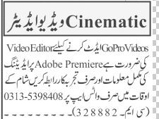 cinematic-video-editor-go-pro-videos-adobe-premiere-required-jobs-in-islamabad-jobs-in-rawalpindi