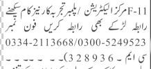 electrician-plumber-jobs-in-islamabad-jobs-in-rawalpindi-plumber-jobs-electrician-job-big-0