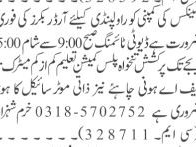 order-booker-snack-company-rawalpindi-jobs-in-islamabad-jobs-in-rawalpindi