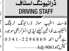 driver-lady-instructor-fast-step-motor-driver-jobs-delivery-jobs