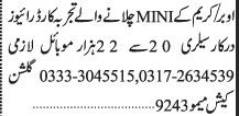 driver-required-driver-jobs-big-0