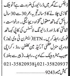 driver-required-automatic-big-0