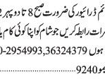 driver-part-time-driver-job-jobs-in-karachi