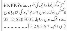 driver-kpk-license-holder-required-jobs-in-karachi-big-0