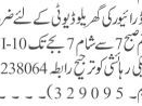 driver-required-grylo-yoy-jobs-in-islamabad-jobs-in-rawalpindi