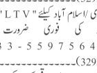 driver-part-time-faizabad-i-8-jobs-in-islamabad-jobs-in-rawalpindi