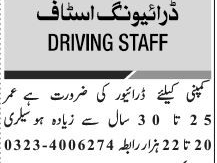 driver-required-company-driver-jobs-in-islamabad-jobs-in-rawalpindi