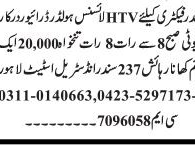 driver-htv-required-sunder-factory-sundar-industrial-estate-lahore-jobs-in-lahore
