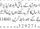 salesman-ladies-shoes-shop-sales-job-jobs-in-islamabad-jobs-in-rawalpindi