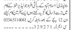 salesman-ladies-shoes-shop-sales-job-jobs-in-islamabad-jobs-in-rawalpindi-big-0