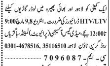driver-ltv-htv-loader-jobs-in-lahore-driver-jobs-big-0