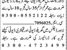 driver-domestic-driver-factory-domestic-jobs-in-lahore-driver-jobs