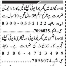 driver-domestic-driver-factory-domestic-jobs-in-lahore-driver-jobs-big-0