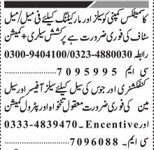 sales-marketing-staff-cosmetic-company-sales-officer-juice-confectionary-jobs-in-lahore-sales-job-big-0