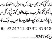 salesman-required-medical-general-store-jobs-in-karachi-medical-jobs