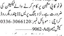 photo-copy-technician-required-jobs-in-karachi-big-0