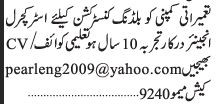 structure-engineer-construction-building-company-jobs-in-karachi-big-0