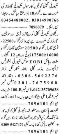 security-guards-supervisor-marketing-manager-operation-manager-jobs-in-lahore-security-jobs-big-0