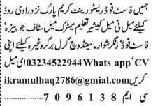 restaurant-staff-pizza-fast-foods-zinger-shawarmasandwich-grill-burger-jobs-in-lahore-restaurant-jobs-big-0
