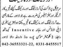 order-taker-sales-officer-surgical-product-medical-job-jobs-in-lahore