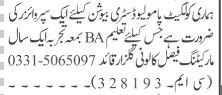 supervisor-required-colgate-palmolive-distribution-jobs-in-rawalpindi-big-1