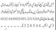 computer-operator-required-jobs-in-rawalpindi-computer-jobs-big-0