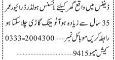 driver-automatic-car-required-driver-jobs-jobs-in-karachi-big-0