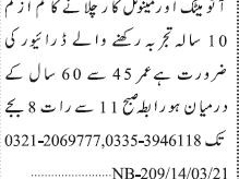 driver-manual-automatic-driver-jobs-jobs-in-karachi