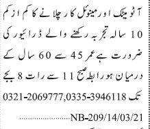 driver-manual-automatic-driver-jobs-jobs-in-karachi-big-0