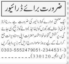 driver-required-jobs-in-rawalpindi-jobs-in-islamabad-big-0