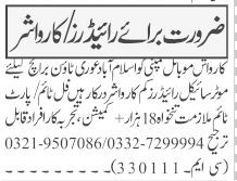 riders-car-washer-rider-jobs-carwash-jobs-jobs-in-rawalpindi-jobs-in-islamabad-big-0