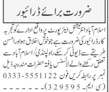 driver-required-company-jobs-in-rawalpindi-jobs-in-islamabad-driver-jobs-big-0