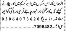 driver-careem-uber-al-rehman-garden-jobs-in-lahore-driver-jobs-big-0