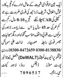 driver-required-big-0