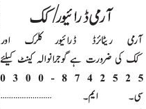 driver-cook-required-jobs-in-lahore-jobs-in-gujranwala-driver-jobs