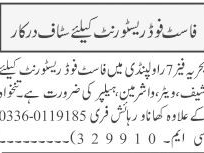 chef-watier-washerman-helper-fast-food-restaurant-jobs-in-rawalpindi-jobs-in-islamabad