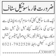 area-sales-manager-sales-promotion-officer-jobs-in-pharmaceutical-medical-jobssales-jobs-jobs-in-rawalpindi-jobs-in-islamabad-big-0