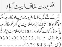 driver-jeep-car-driver-job-domestic-driver-job-jobs-in-abbottabad
