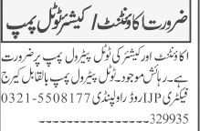 cashier-accountant-total-petrol-pump-jobs-in-rawalpindi-customer-service-jobs-cashier-job-accountant-job-big-0