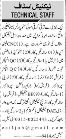 cnc-autocad-draft-qc-inspector-sheet-metal-fresh-turner-trainee-supervisor-production-supervisor-be-mechanical-jobs-in-karachi-big-0