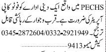 photoshop-operator-pechs-jobs-in-karachi-big-0