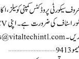 salesperson-accounts-store-staff-sales-job-in-karachi-jobs-in-karachi