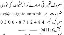architect-required-construction-company-jobs-in-karachi-big-1