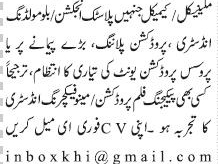 production-engineer-be-mechanical-chemical-jobs-in-karachi